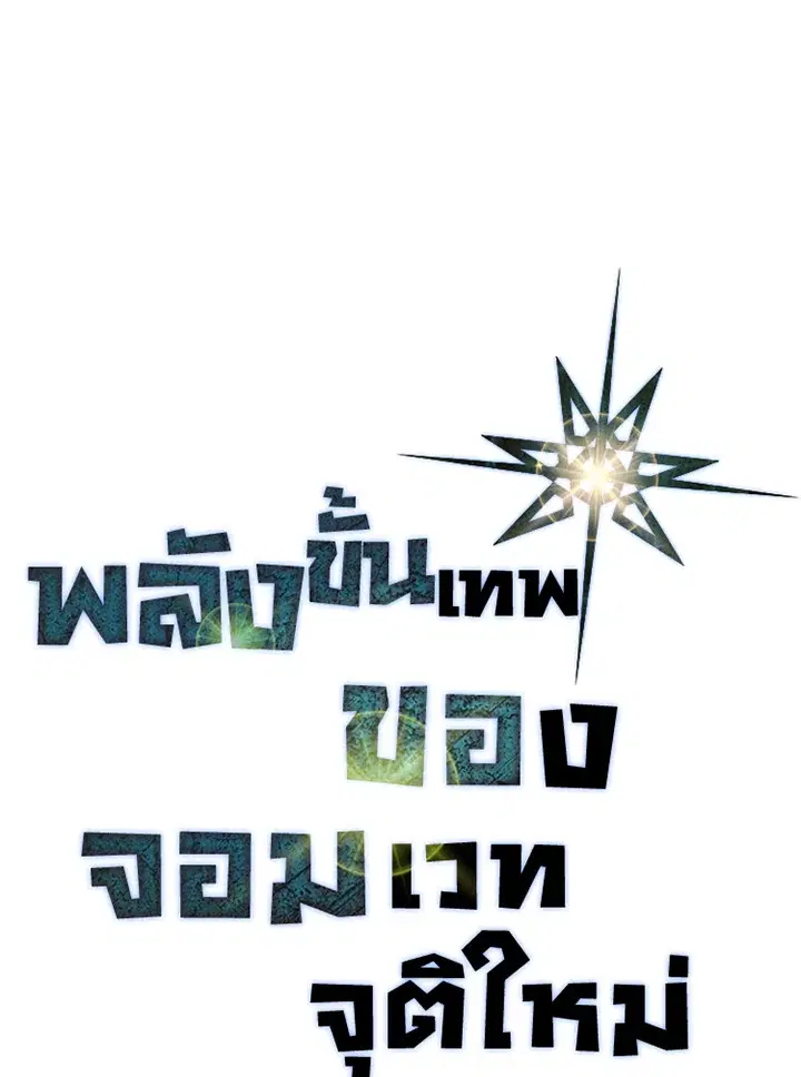 หน้า 1 จาก 122