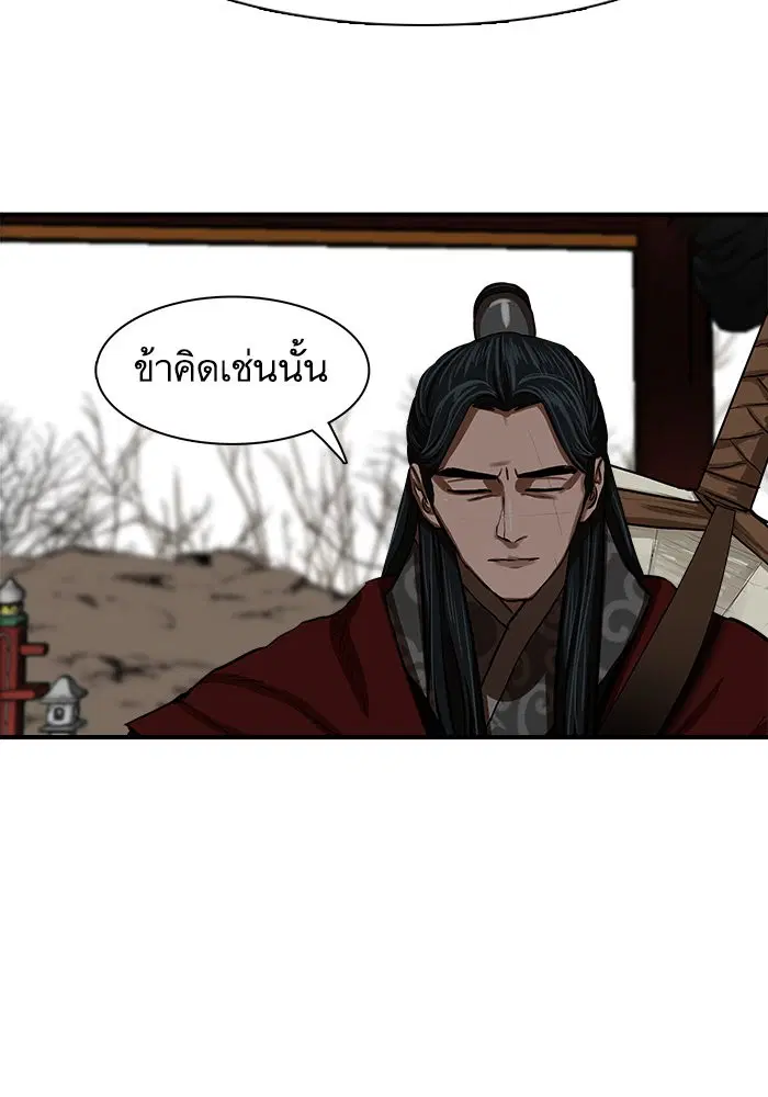 หน้า 92 จาก 101