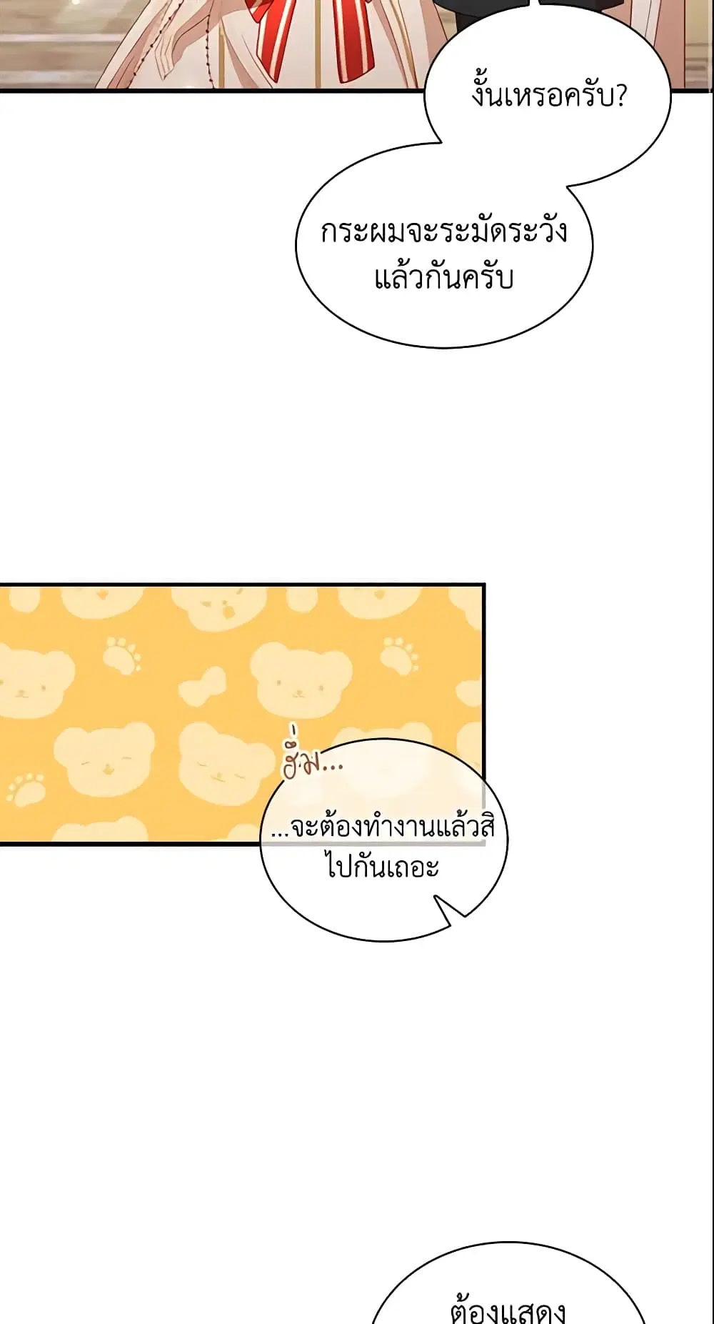 หน้า 39 จาก 45