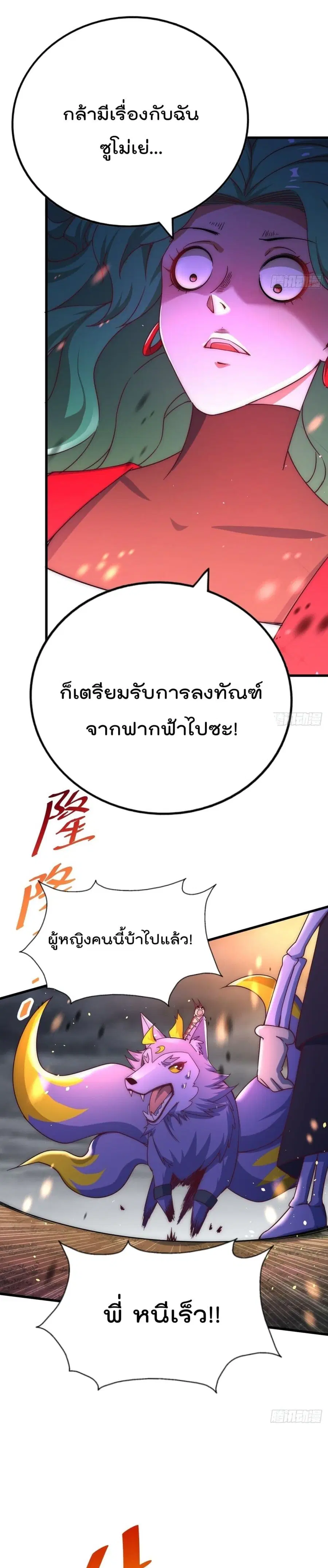 หน้า 7 จาก 31