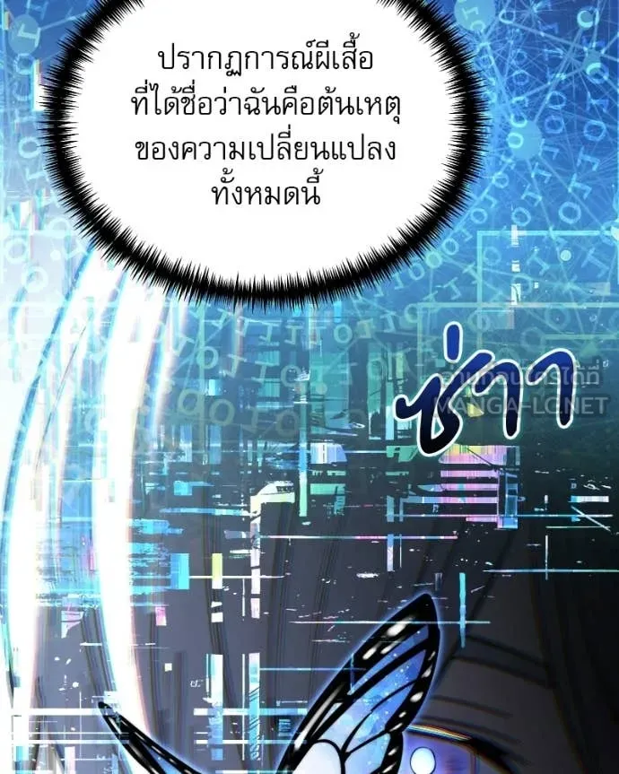 หน้า 39 จาก 192