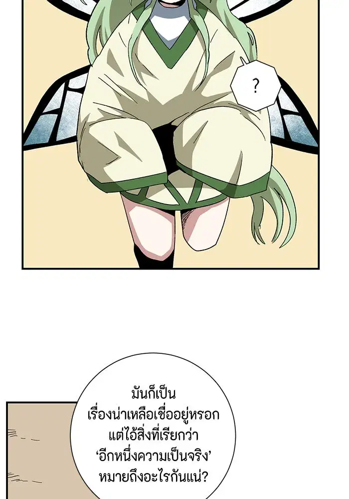 หน้า 98 จาก 110