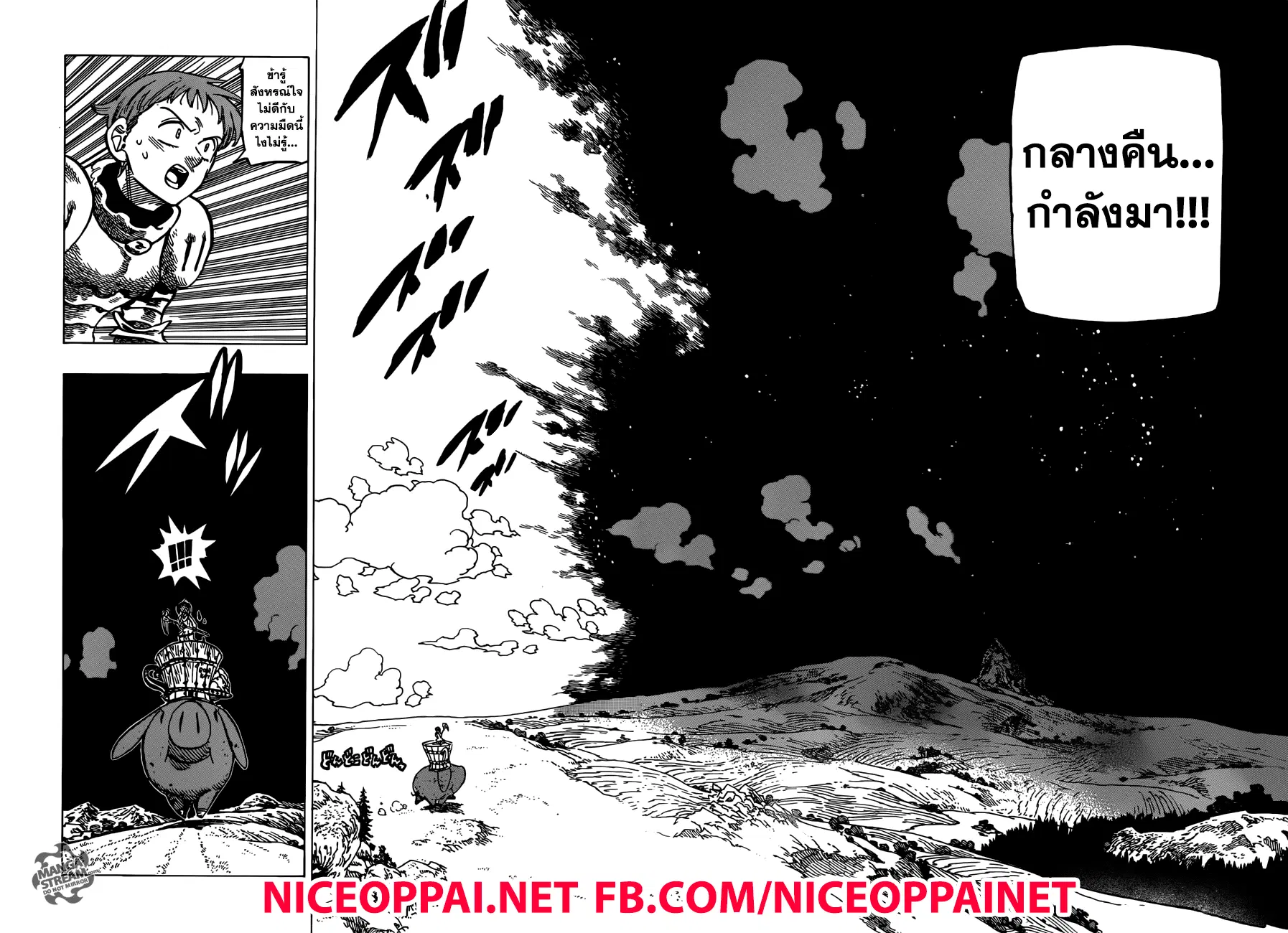 หน้า 16 จาก 20