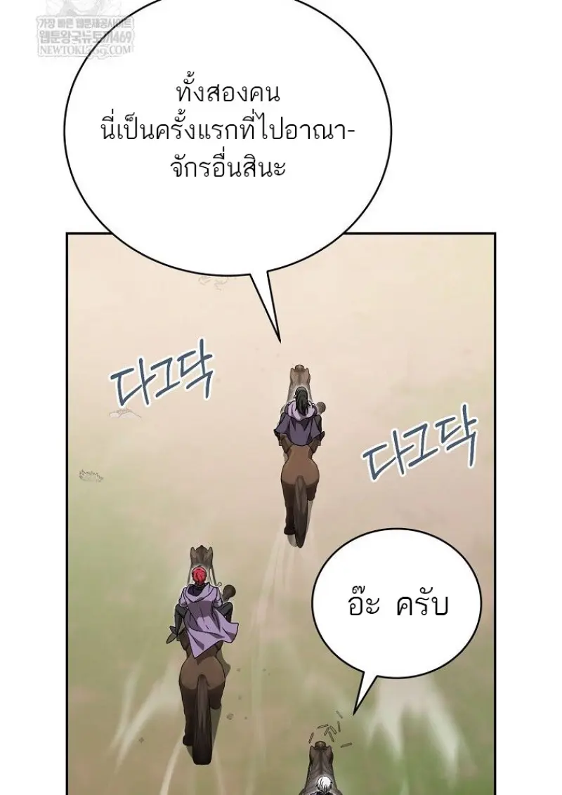 หน้า 149 จาก 160