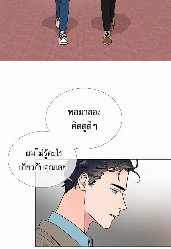 หน้า 25 จาก 52