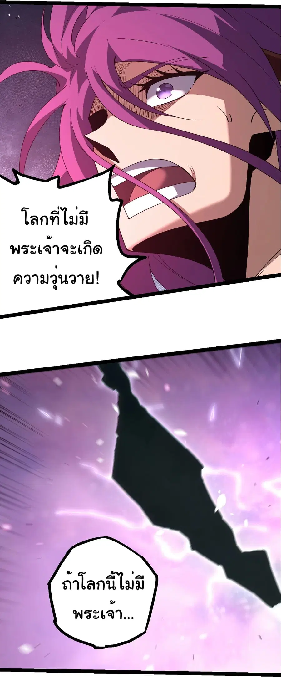 หน้า 17 จาก 32
