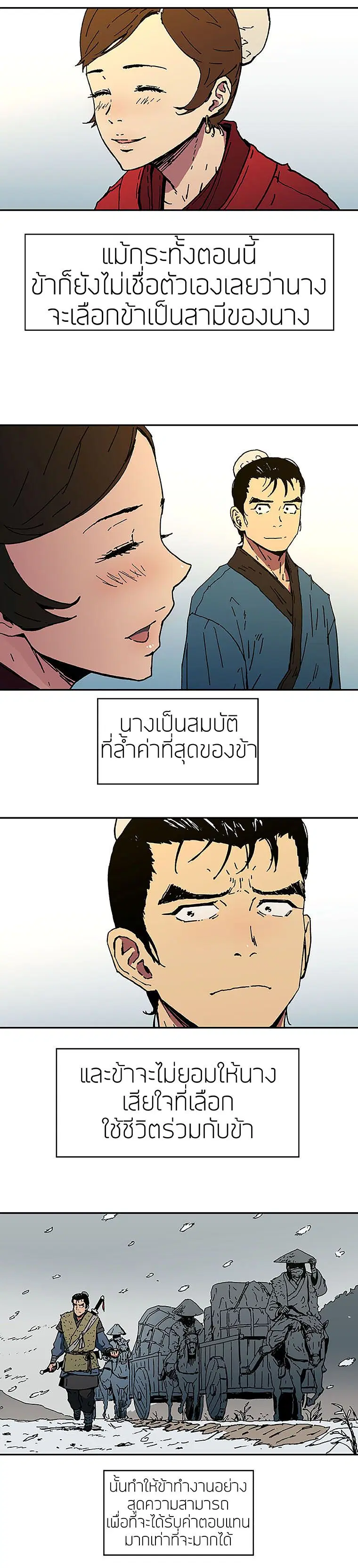 หน้า 19 จาก 26