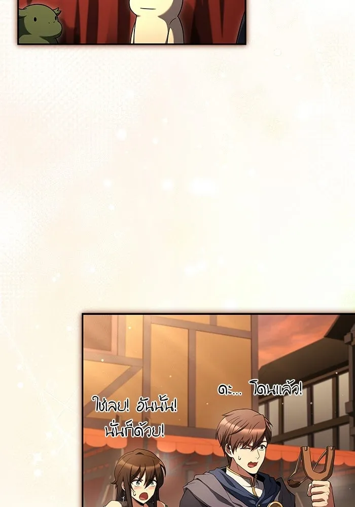 หน้า 41 จาก 139