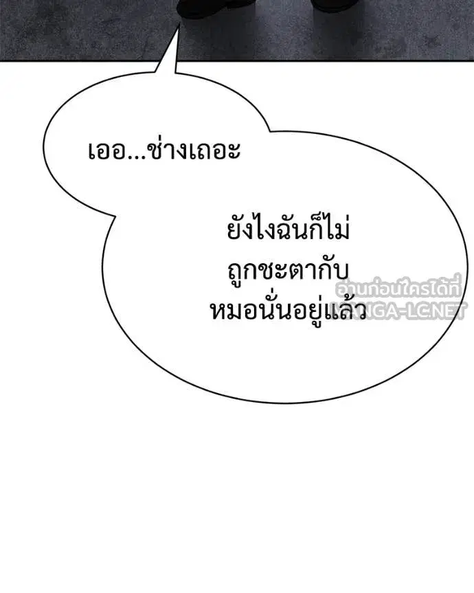หน้า 235 จาก 259