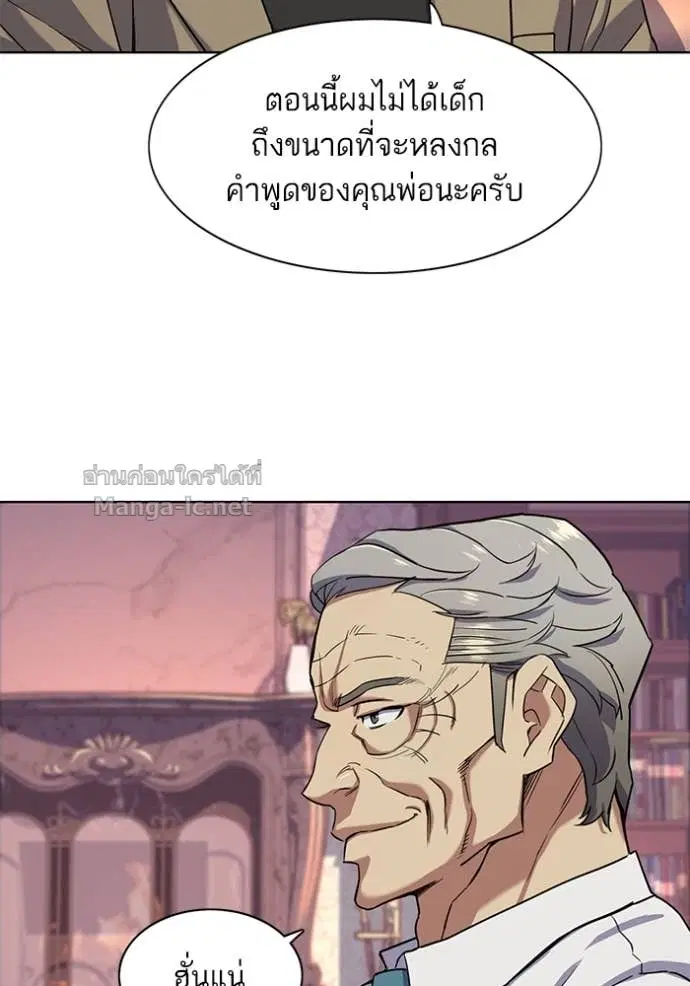 หน้า 113 จาก 137
