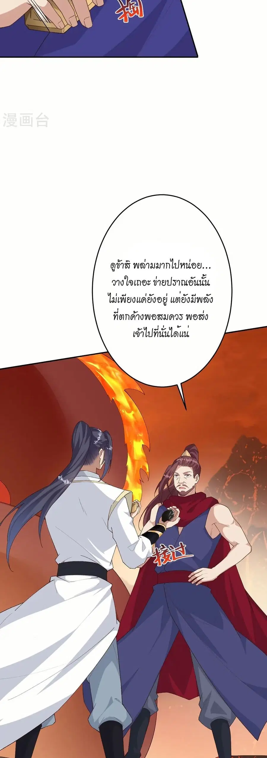หน้า 40 จาก 42