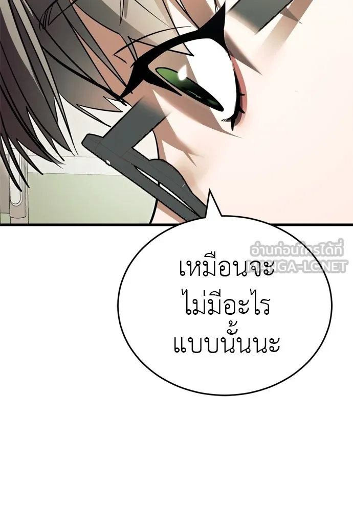 หน้า 159 จาก 216