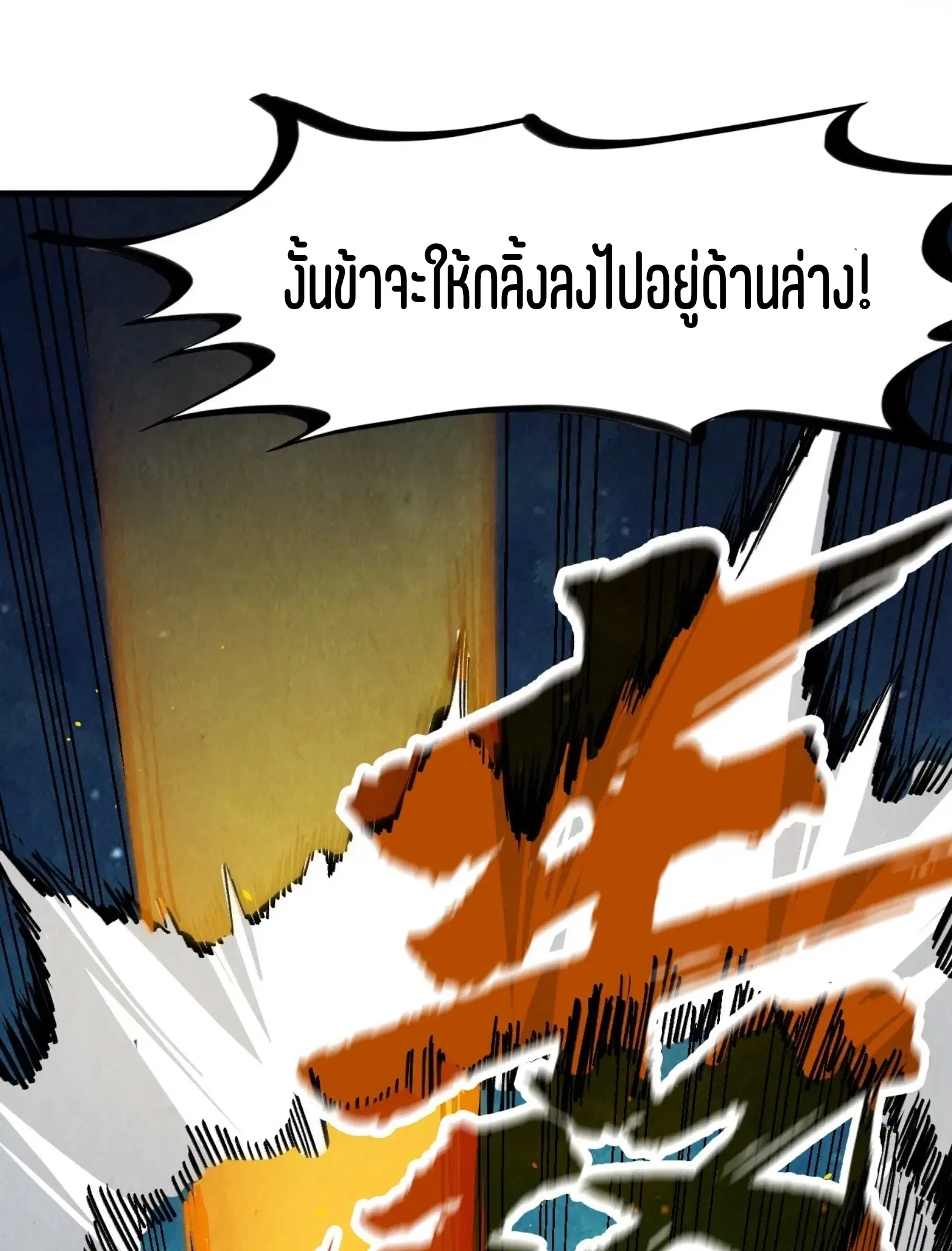 หน้า 42 จาก 76