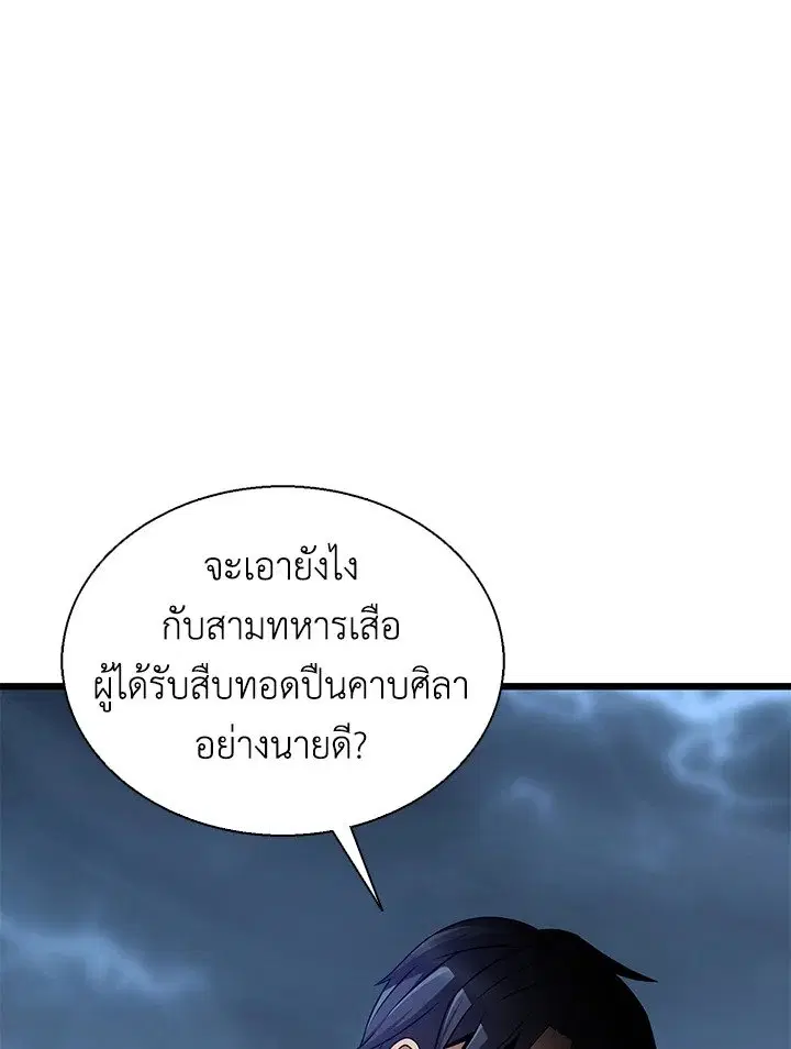 หน้า 80 จาก 133