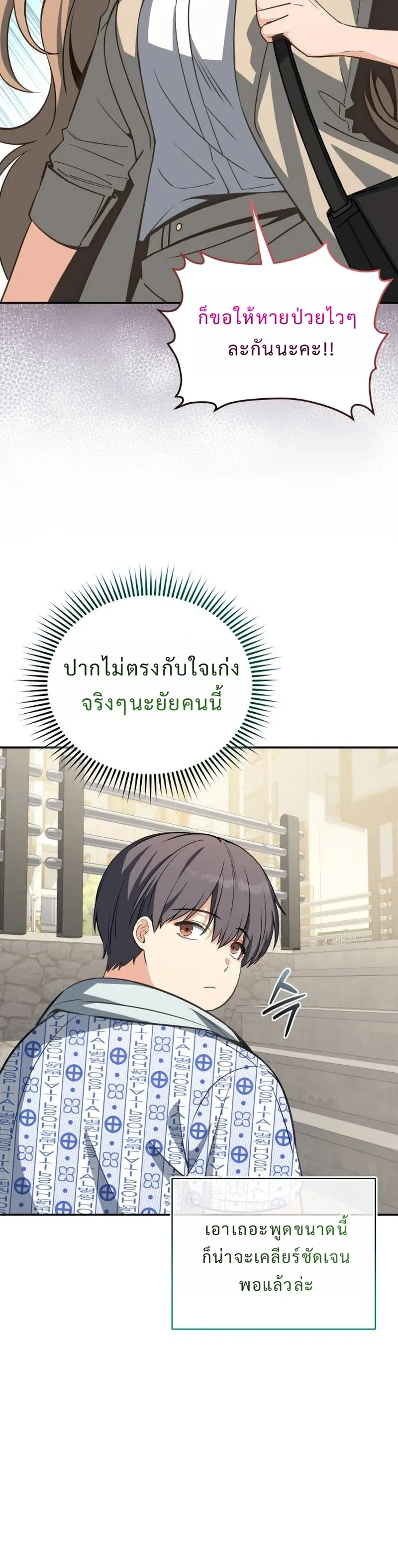 หน้า 16 จาก 38