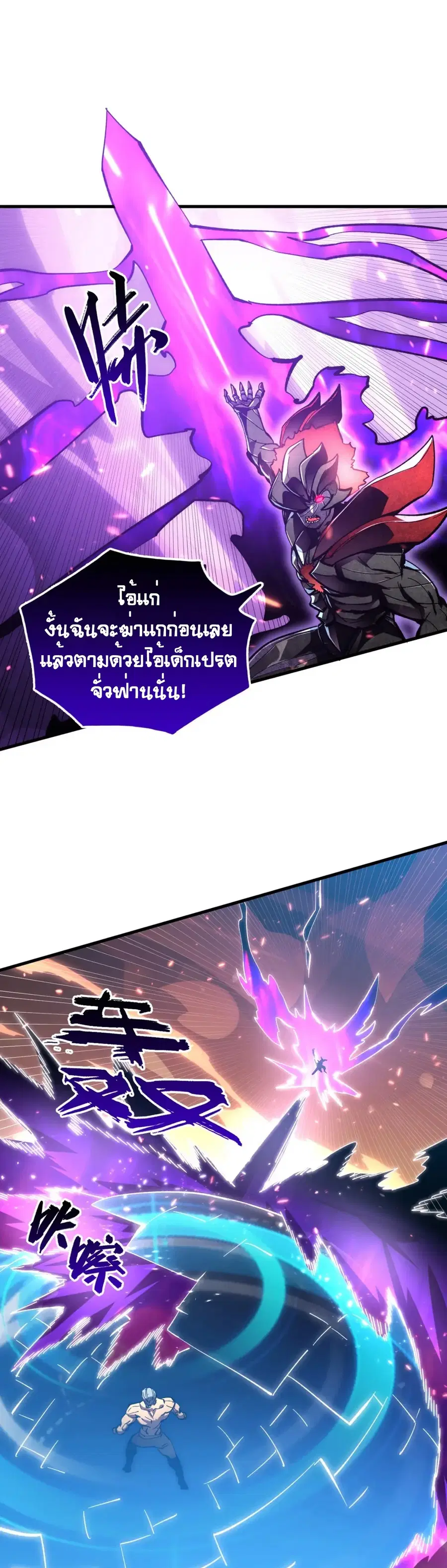 หน้า 18 จาก 30
