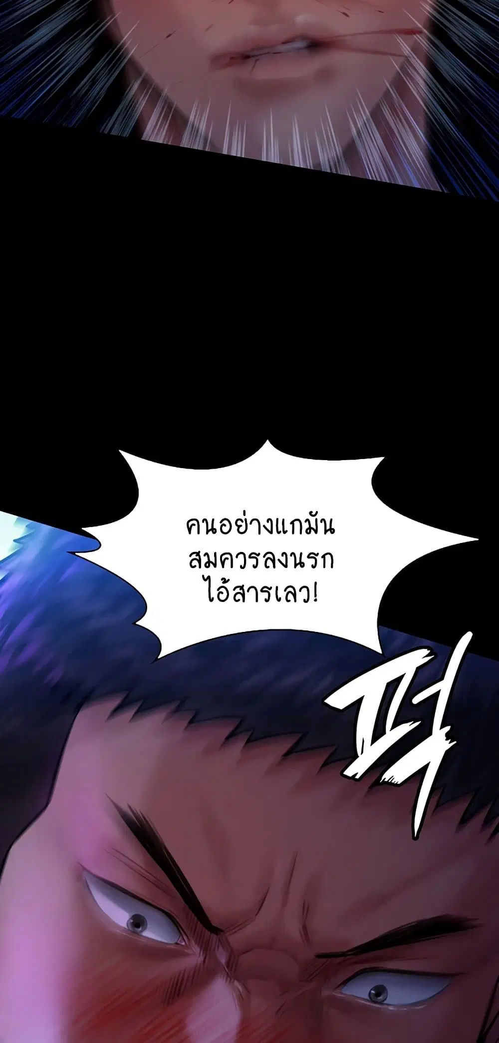 หน้า 45 จาก 75
