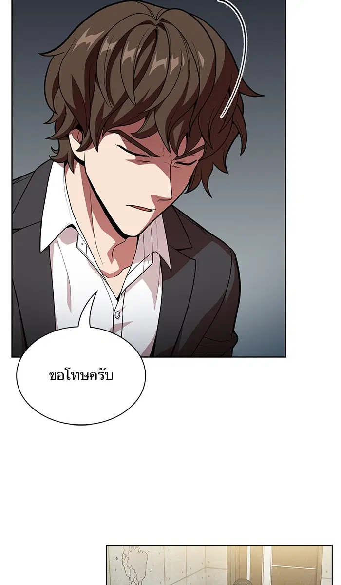 หน้า 9 จาก 88