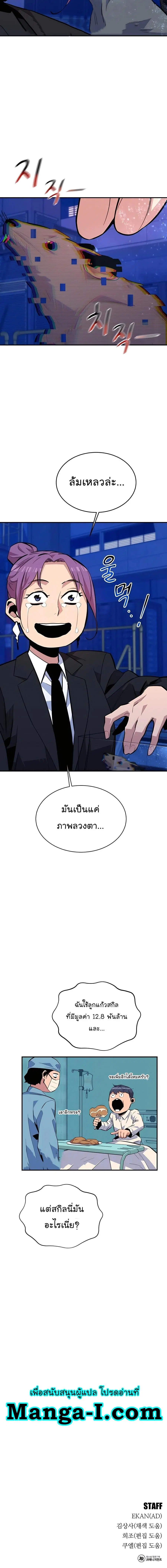 หน้า 26 จาก 27