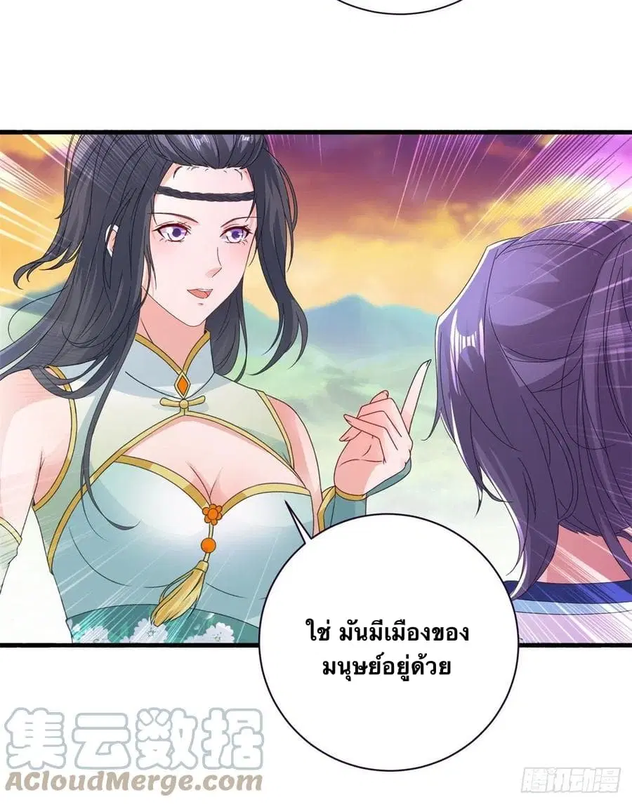 หน้า 13 จาก 29
