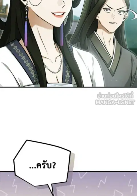 หน้า 64 จาก 129