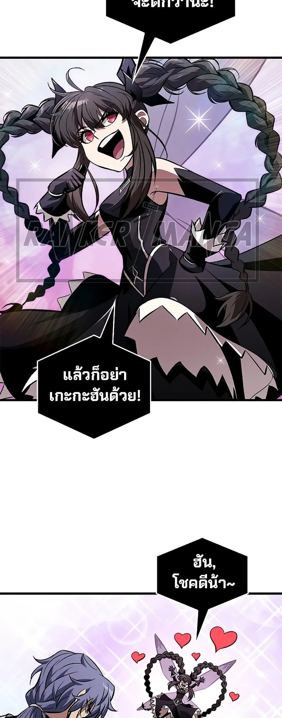 หน้า 19 จาก 60