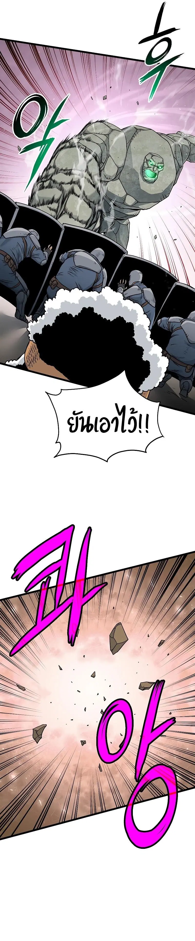 หน้า 19 จาก 33