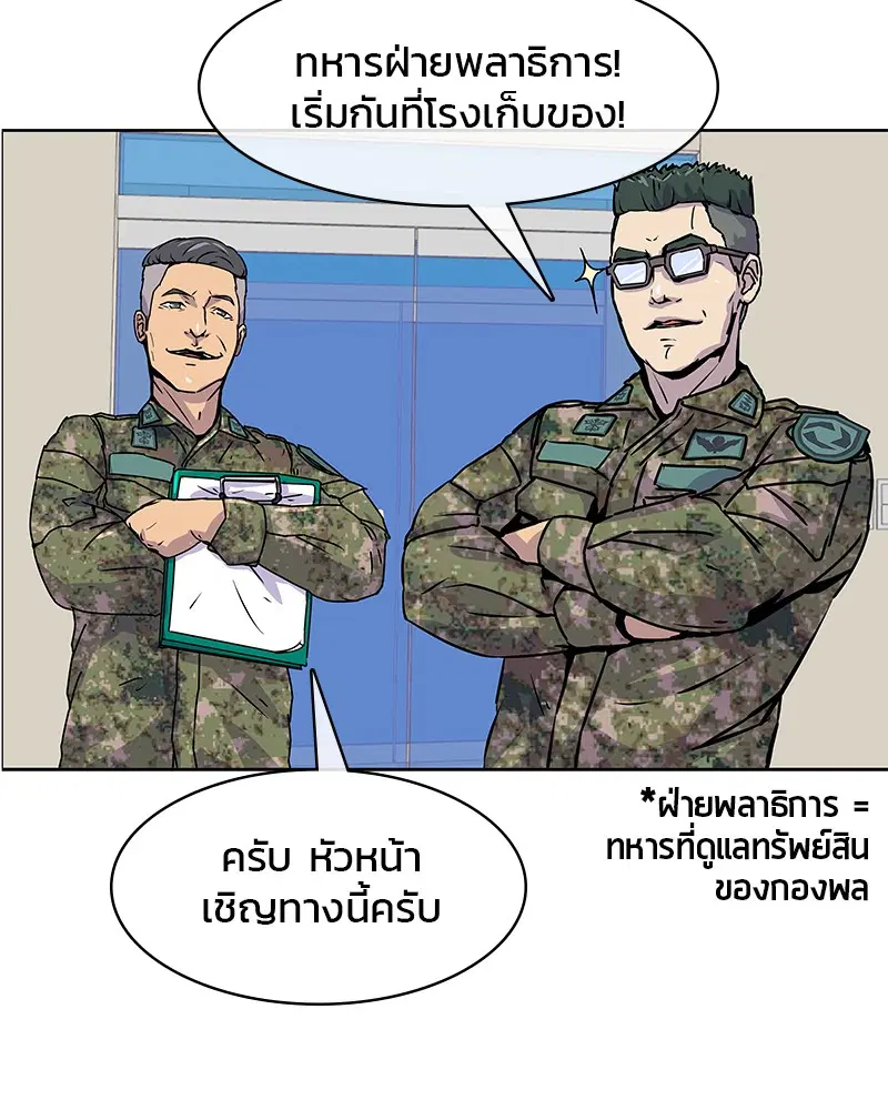 หน้า 65 จาก 117