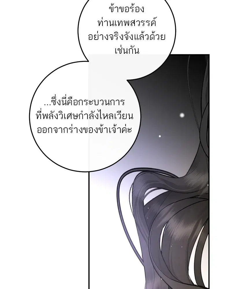 หน้า 76 จาก 153