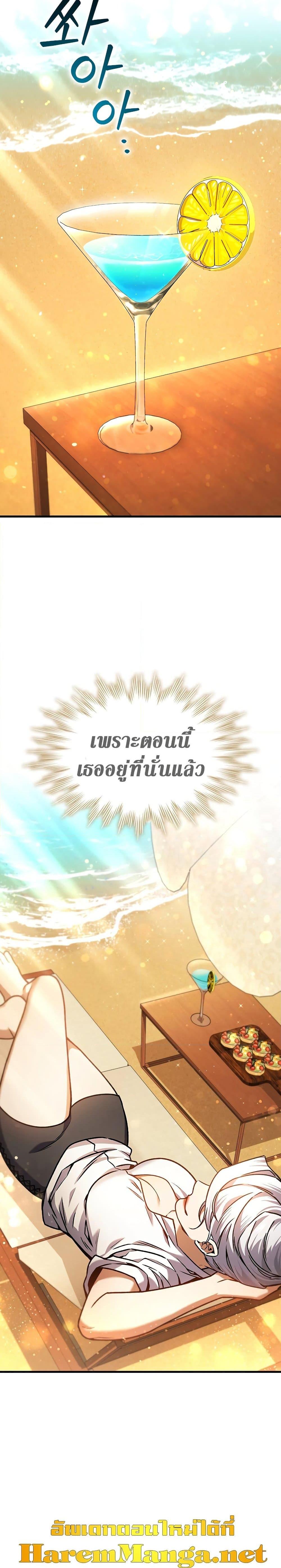 หน้า 30 จาก 31