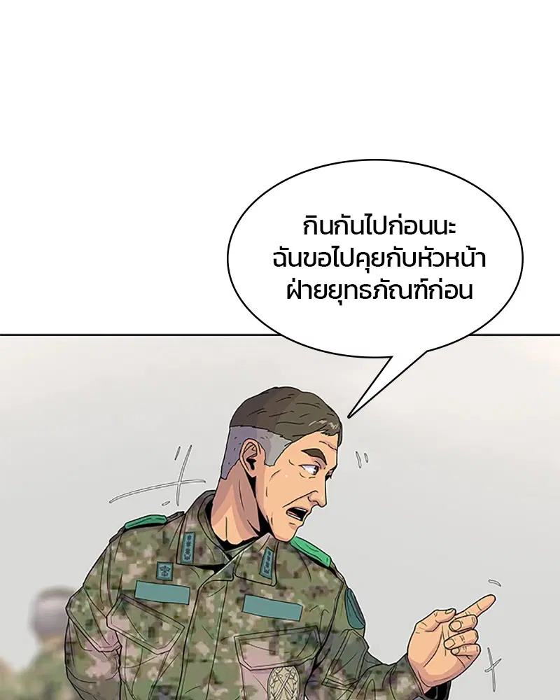 หน้า 60 จาก 97