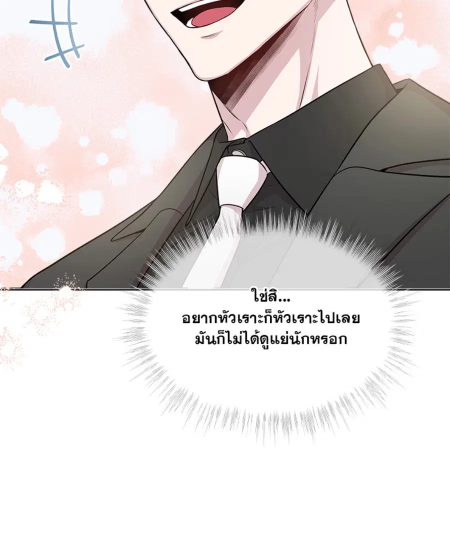 หน้า 67 จาก 133