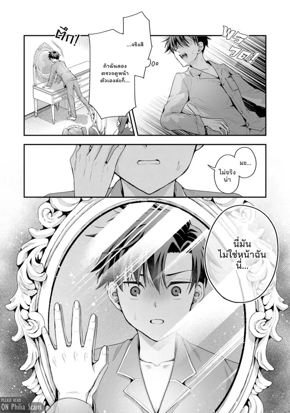 หน้า 13 จาก 43