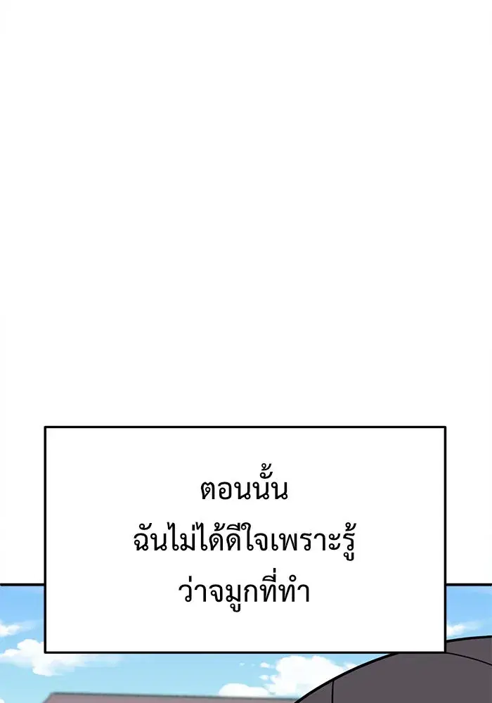 หน้า 91 จาก 192