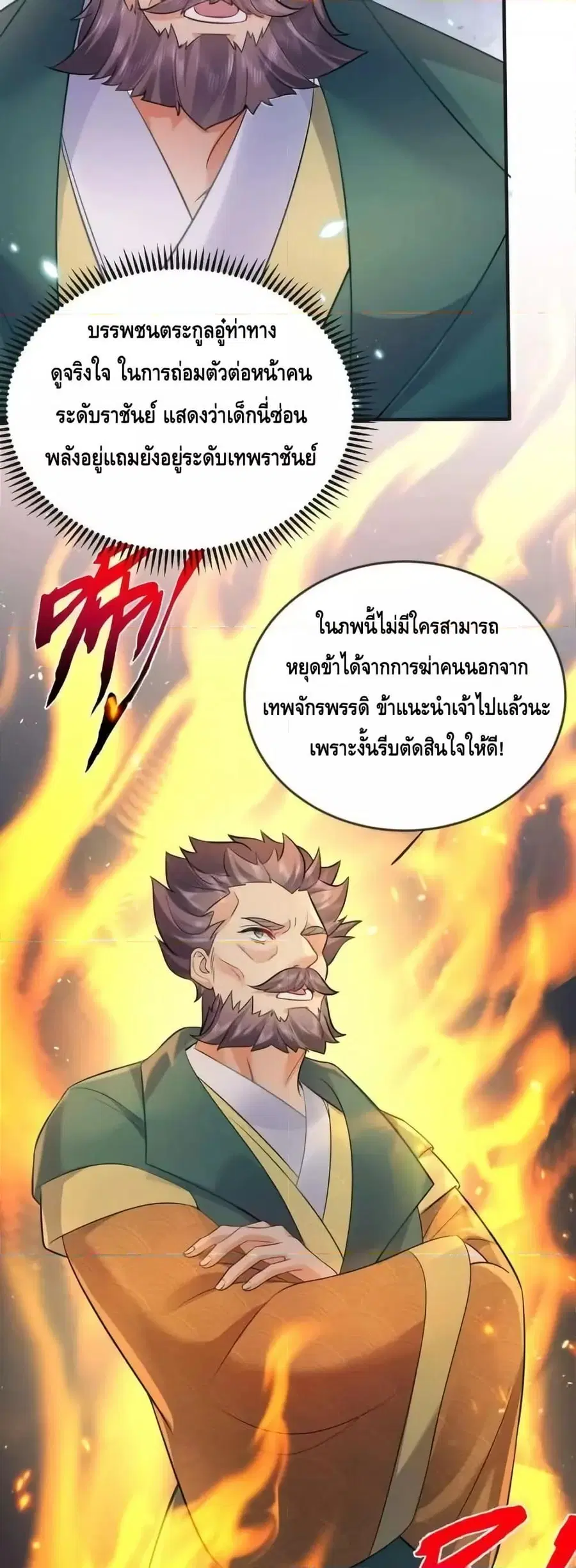 หน้า 12 จาก 32