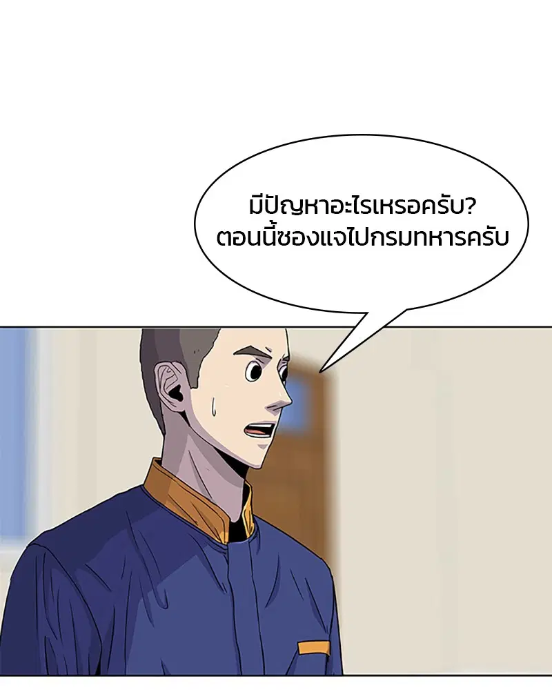 หน้า 83 จาก 88