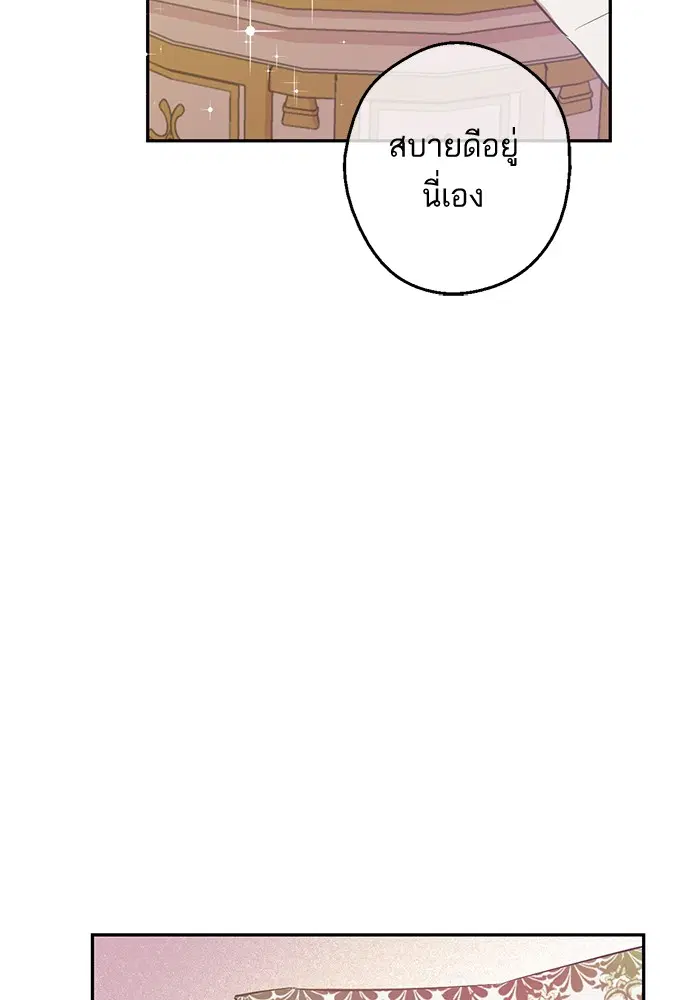 หน้า 6 จาก 88