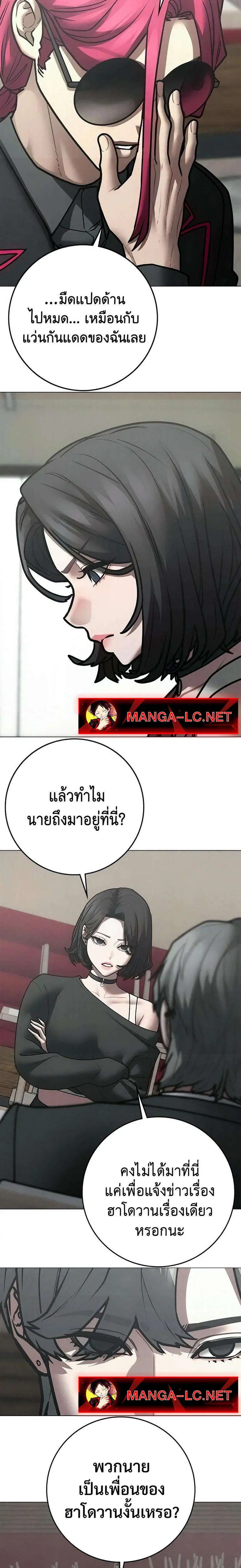 หน้า 25 จาก 39