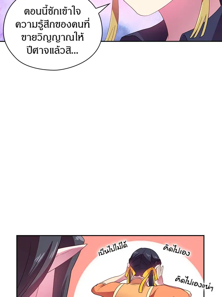 หน้า 46 จาก 48