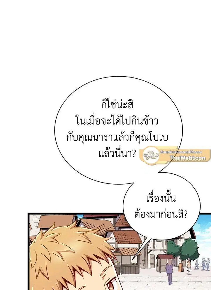 หน้า 40 จาก 113