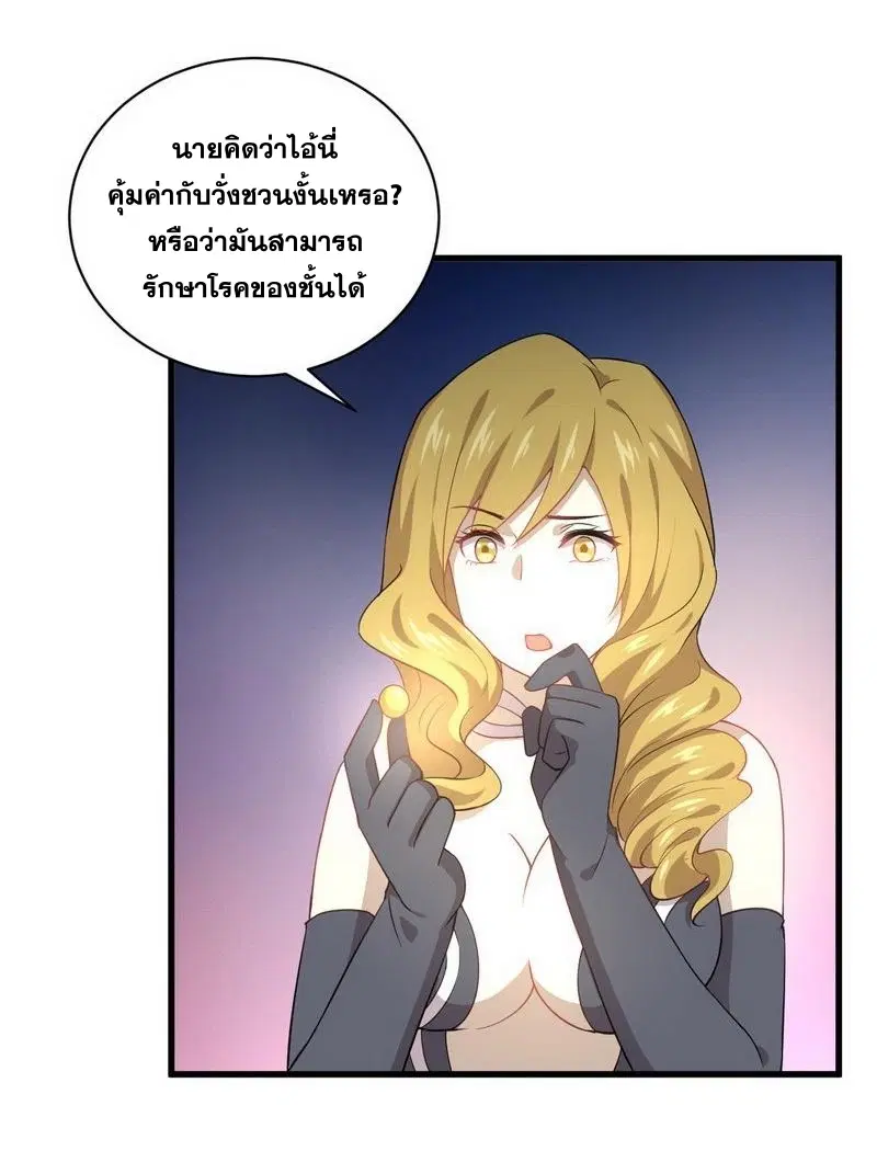 หน้า 14 จาก 39