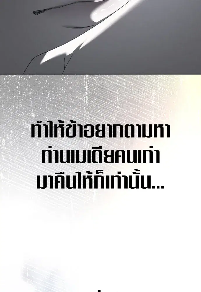 หน้า 145 จาก 156