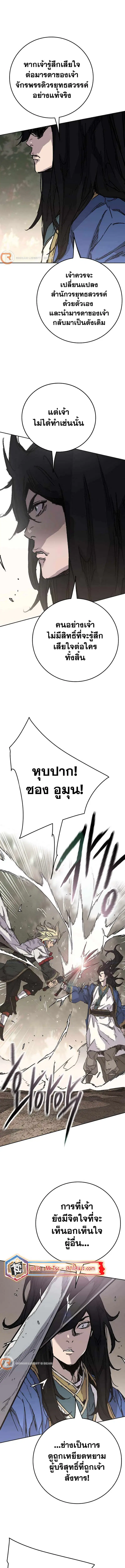 หน้า 4 จาก 16