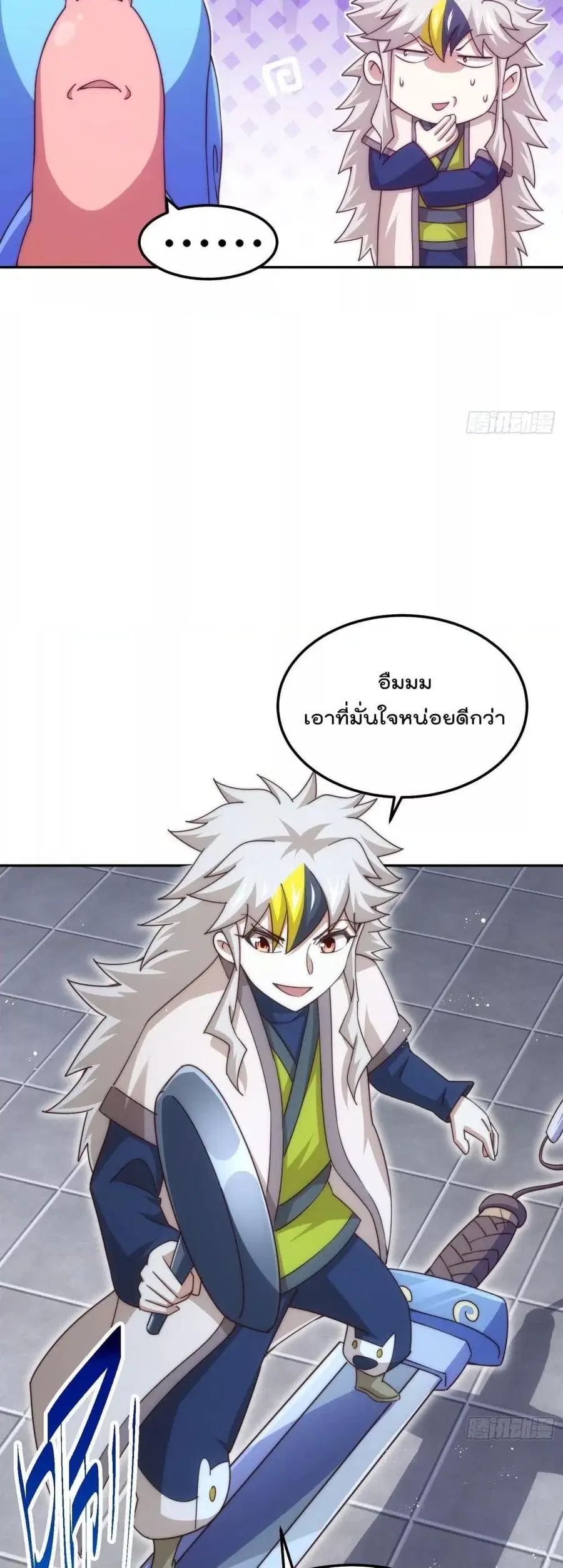 หน้า 3 จาก 52