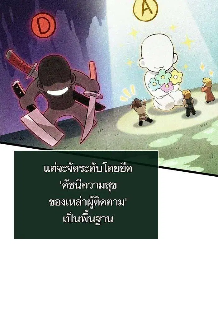 หน้า 73 จาก 129