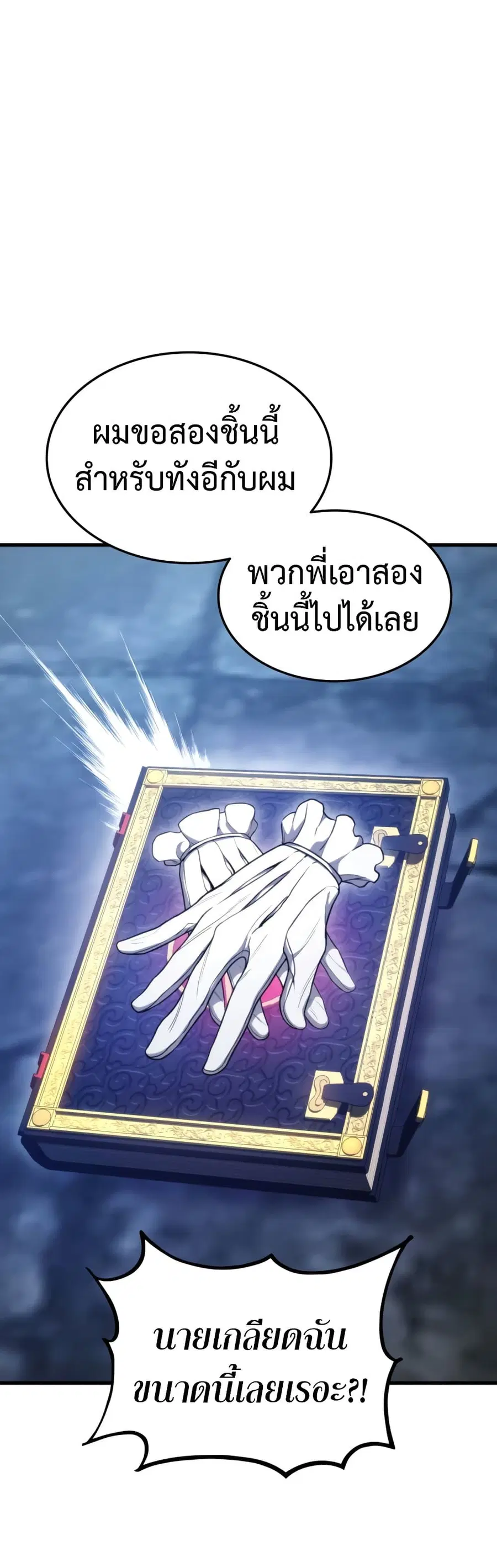 หน้า 37 จาก 62