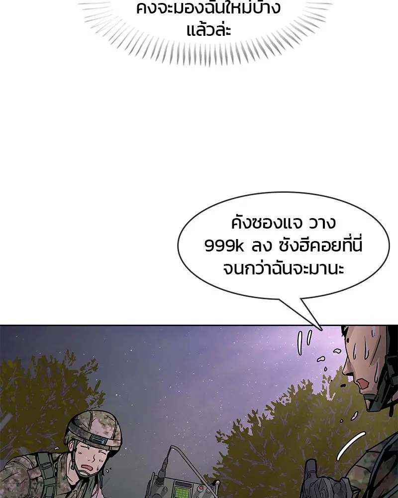 หน้า 85 จาก 109
