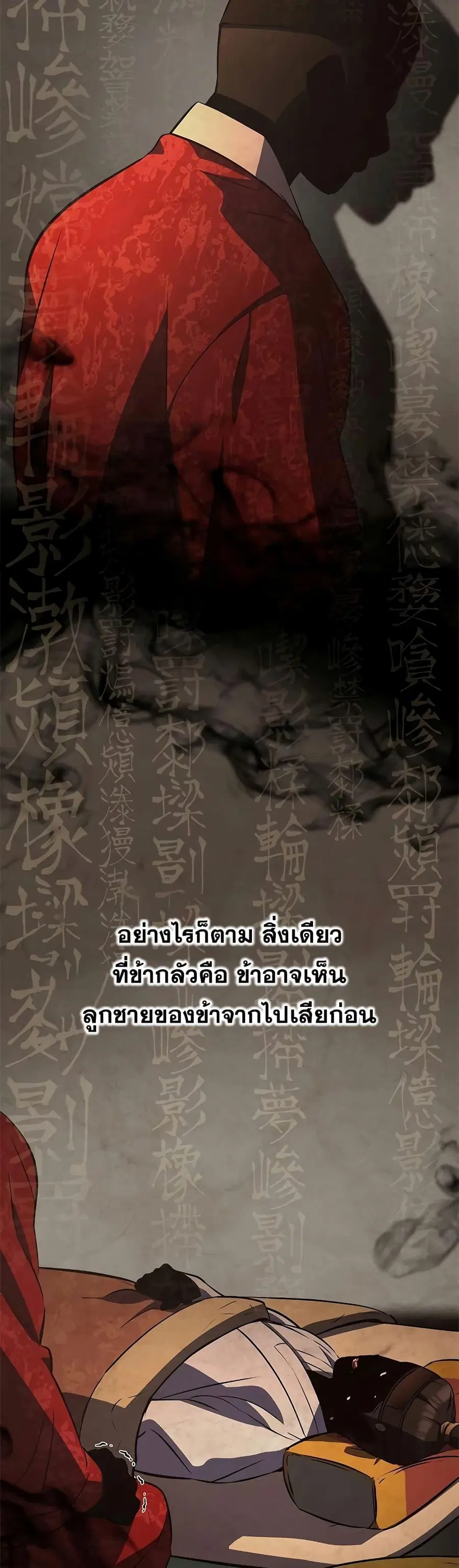 หน้า 60 จาก 71