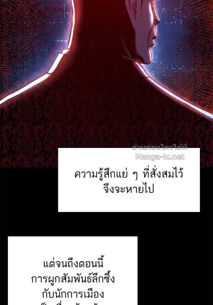 หน้า 92 จาก 121