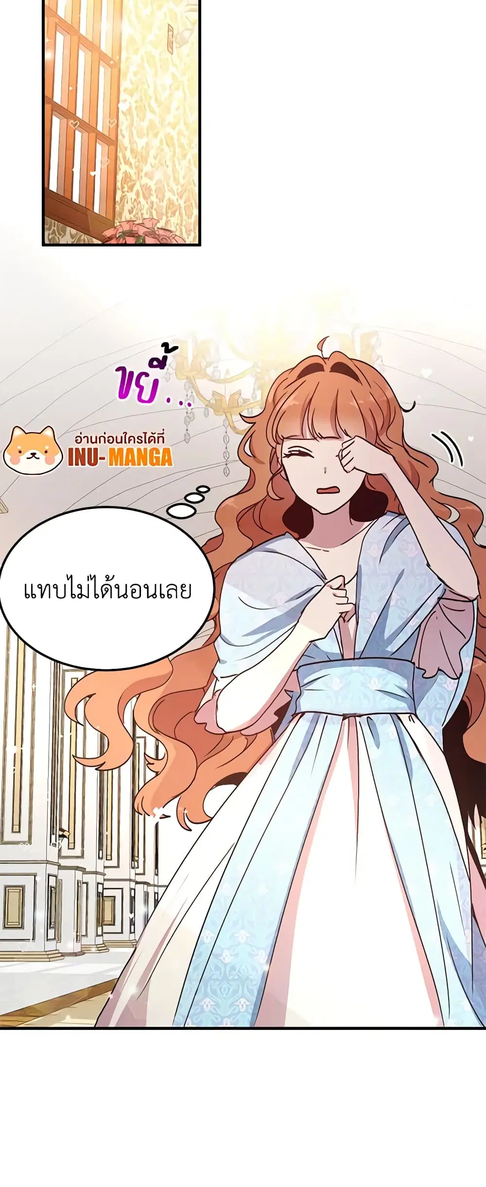 หน้า 14 จาก 39